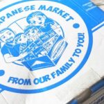 Freedom Japanese Market review
