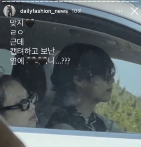 The photo caused the rumor of V and Jennie dated on Jeju Island