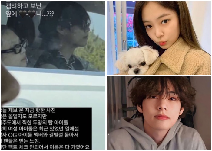 V And Jennie Dated On Jeju Island - Is It True